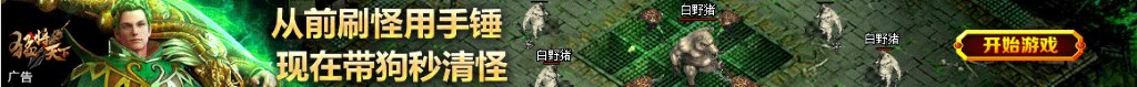 电动座椅电路图